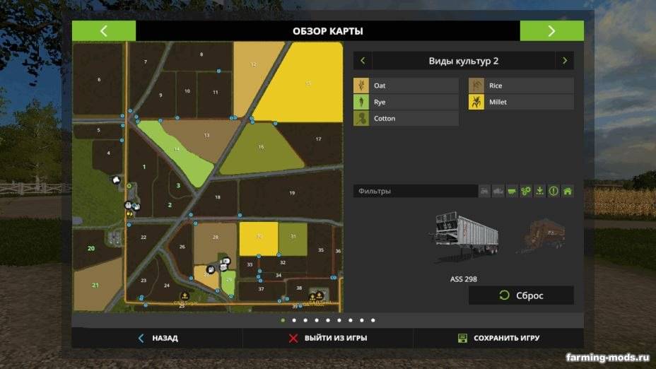 Мод Карта Southern Parish v 3.1.0 для Farming Simulator 2017 Мод Карта Southern Parish v 3.1.0 для Farming Simulator 2017