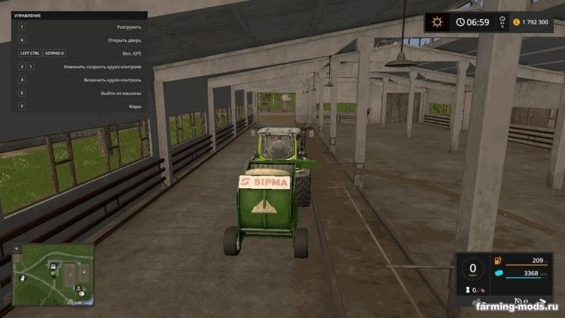 Мод Sipma RB1200 v 1.0 для Farming Simulator 2017