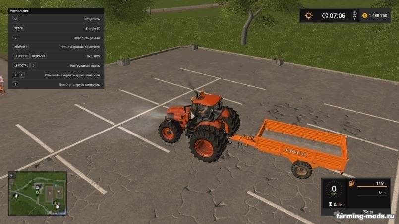 Мод Pack Kubota v 1.0.0.1 для Farming Simulator 2017