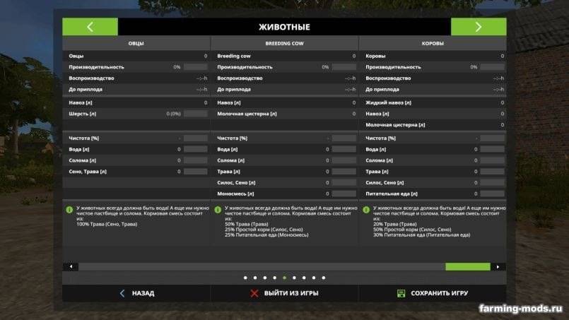 Мод Карта Westerrade 1.0 для Farming Simulator 2017 Мод Карта Westerrade 1.0 для Farming Simulator 2017