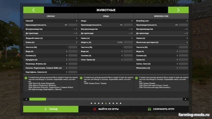 Мод Карта Westerrade 1.0 для Farming Simulator 2017 Мод Карта Westerrade 1.0 для Farming Simulator 2017