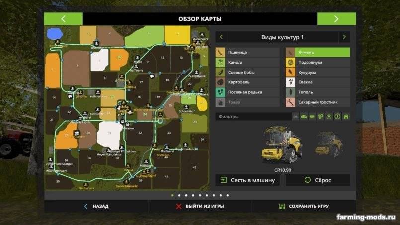 Мод Карта Multimap 2018 v 1.3.0 Final для Farming Simulator 2017