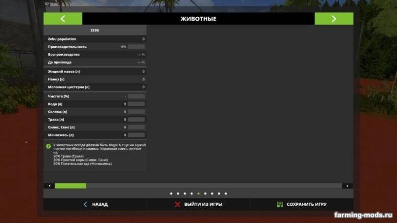 Мод Карта Minas map 2018 v 1.0 для Farming Simulator 2017