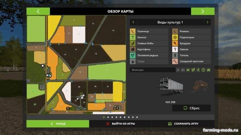 Мод Карта Southern Parish Map v 4.0 для Farming Simulator 2017