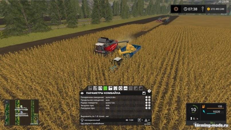 Мод Egritech БНП-20 v 1.0 для Farming Simulator 2017
