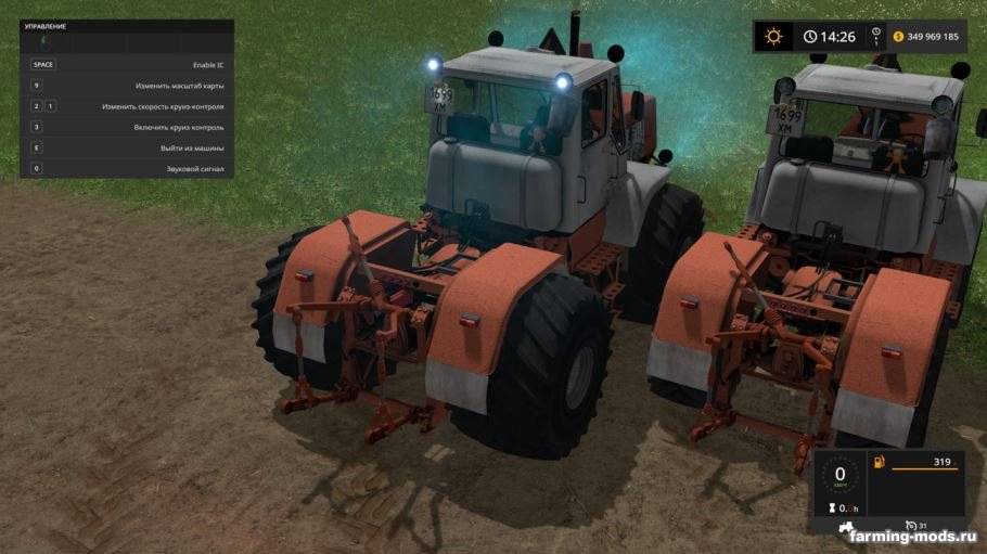 Мод Т-150К Красный v 1.0 для Farming Simulator 2017