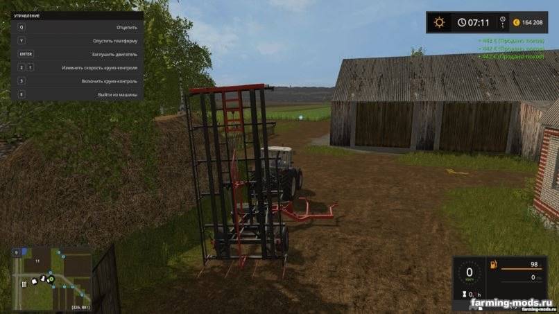 Fs 17 карта пригород