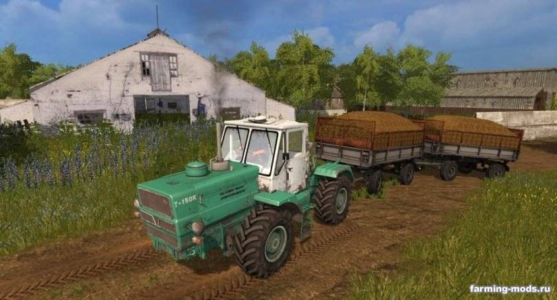 Мод 2ПТС-4 Силосный v 1.0 для Farming Simulator 2017