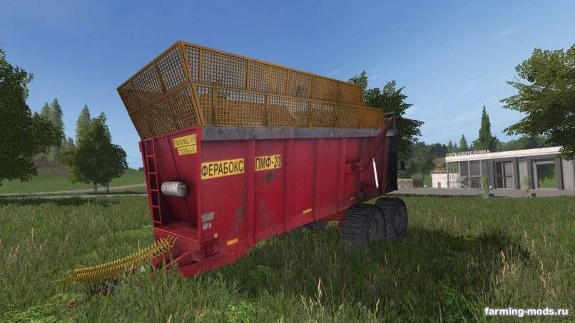 Мод ПМФ-20 v 1.0 для Farming Simulator 2017