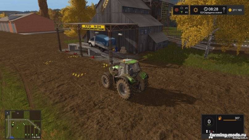 Мод Карта Пригород - Suburgatory v 3.0 для Farming Simulator 2017