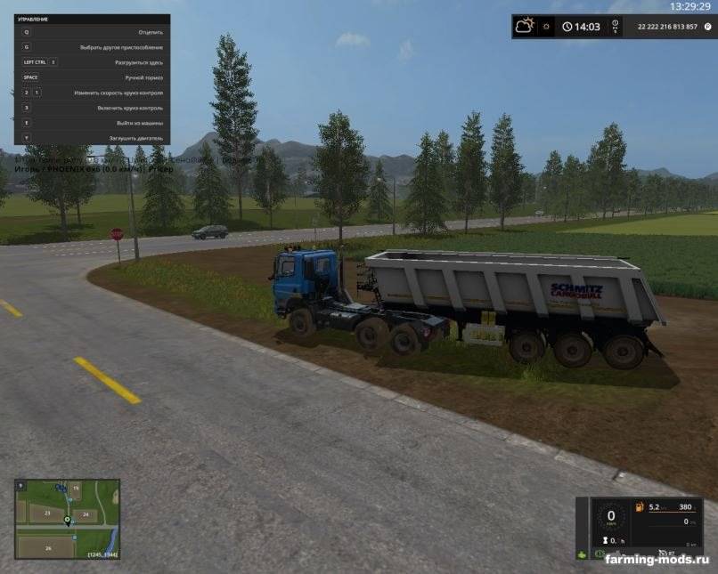 Мод Schmitz SKI Heavy v 1.0.1 для Farming Simulator 2017