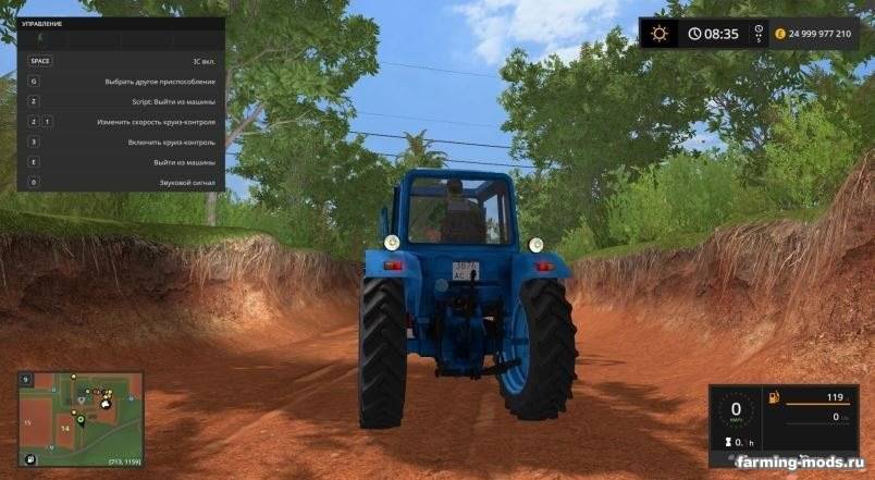 Мод МТЗ-80 погрузчик v 1.0 для Farming Simulator 2017 Мод МТЗ-80 погрузчик v 1.0 для Farming Simulator 2017