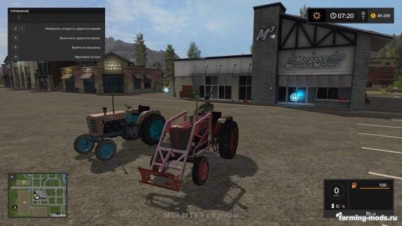 Мод МТЗ-5 v 2.7 для Farming Simulator 2017