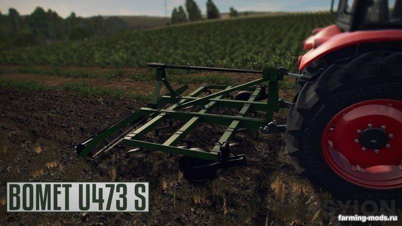 Мод Bomet U473 S v 1.0 для Farming Simulator 2017