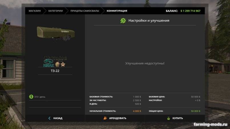 Мод КрАЗ-258 v 1.0 для Farming Simulator 2017