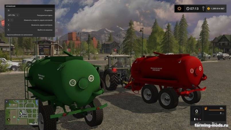 Мод РЖТ-6 v 1.1.0.0 для Farming Simulator 2017