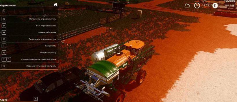 Мод Joskin Aqua Trans 7300 modified v 1.0 для Farming Simulator 2019