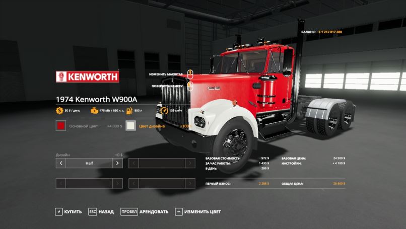 Мод Kenworth W900A 1776 v 1.0 для Farming Simulator 2019