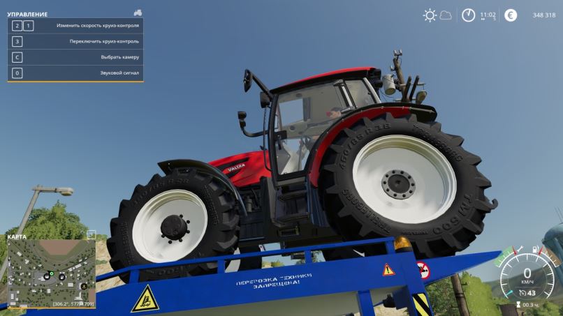 Мод Передвижная рампа v 1.0 для Farming Simulator 2019