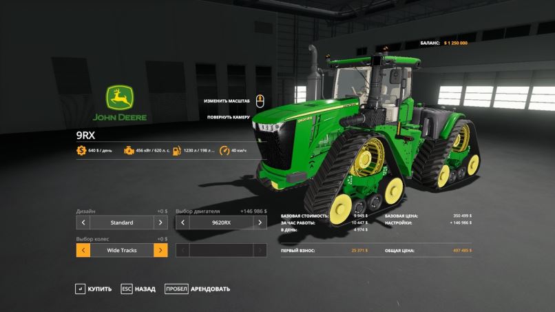 Мод John Deere 9RX v 1.0 для Farming Simulator 2019